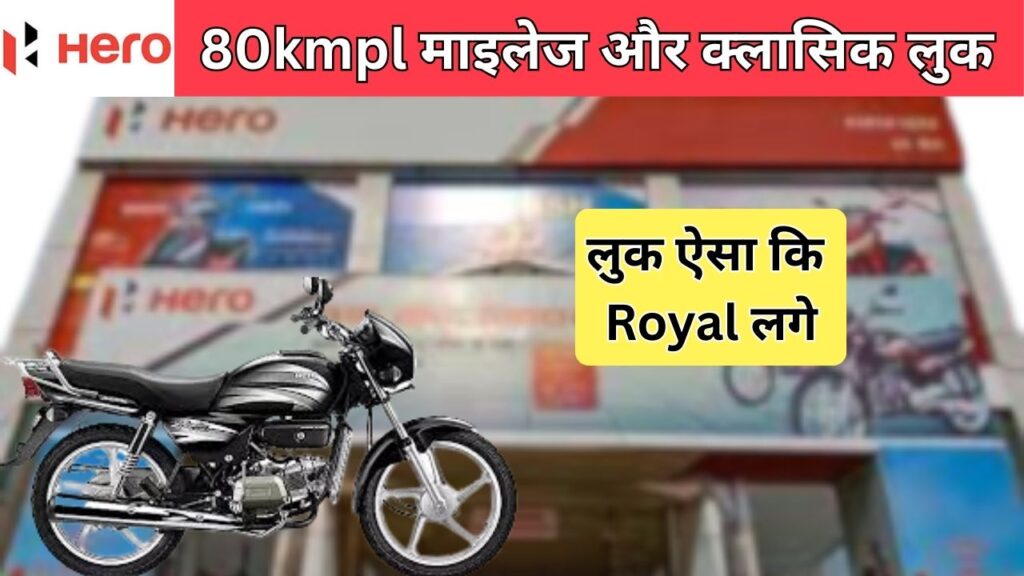 Hero Splendor Classic